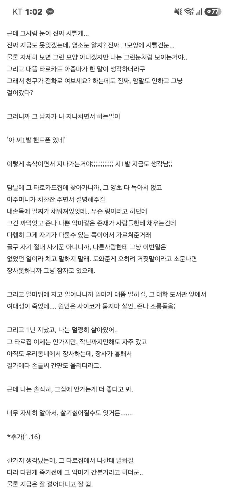 I8ZP8m3GW2YqaWuCWEwS0.jpg