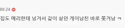 약혼을 깼지만 어마어마한 유산을 준 남자의 내용을 보여주는 이미지 관련 이미지 2