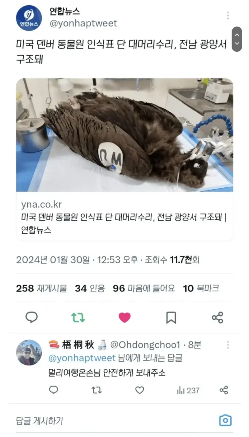 74d60807d980e1ec03def2fd50aef6a1.jpg 전라도를 라도라고 부르면 안되는 이유