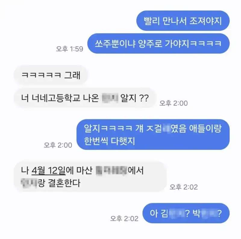 IMG_9790.jpeg 걔 ㅈ걸레였음...jpg