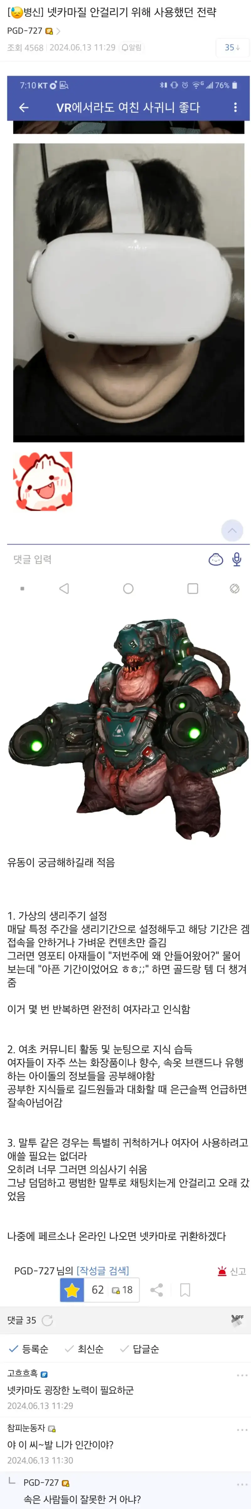 Screenshot_20260930_010820.png