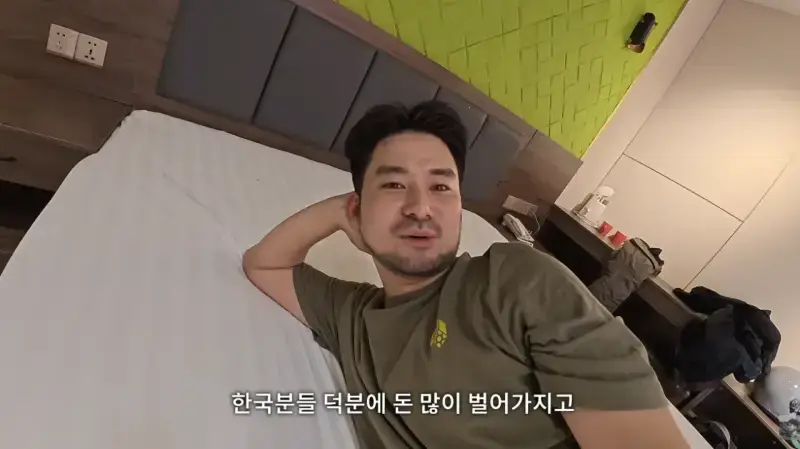 몽골에서 한국인이 받는 대우의 내용을 보여주는 이미지 관련 이미지 10