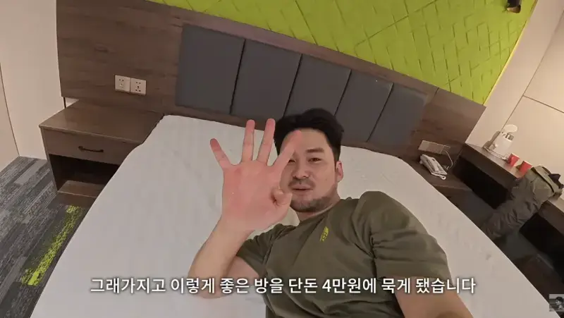 몽골에서 한국인이 받는 대우의 내용을 보여주는 이미지 관련 이미지 13