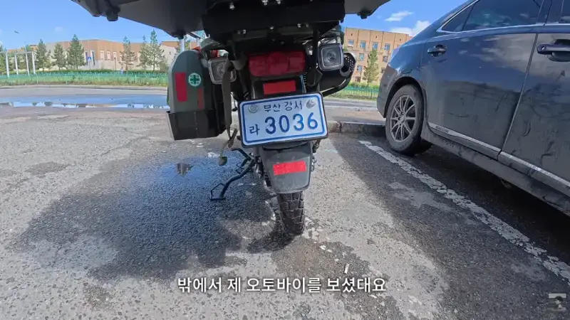 몽골에서 한국인이 받는 대우의 내용을 보여주는 이미지 관련 이미지 7