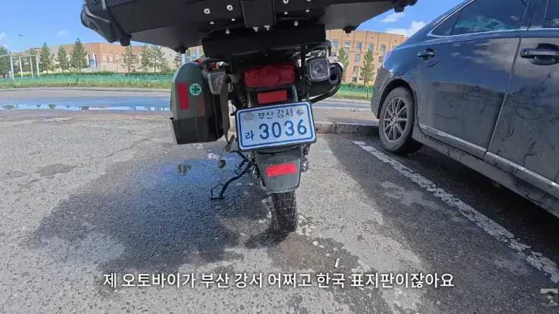 몽골에서 한국인이 받는 대우의 내용을 보여주는 이미지 관련 이미지 8