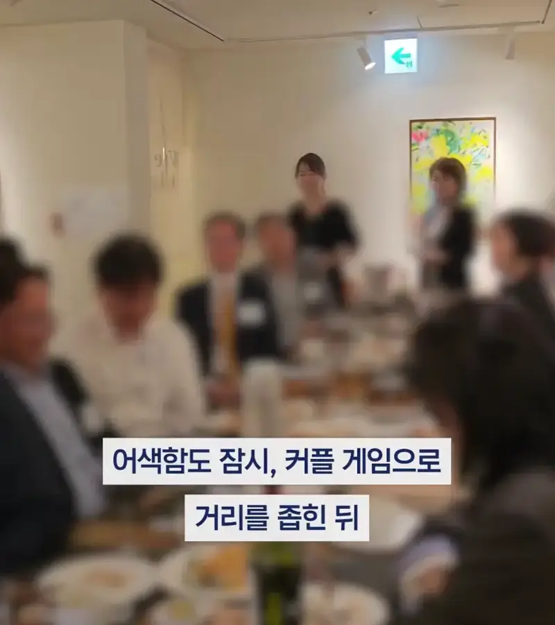 &ldquo;배 안나왔습니다&rdquo; 외로운 5060 로테이션 미팅 열풍의 내용을 보여주는 이미지 관련 이미지 10