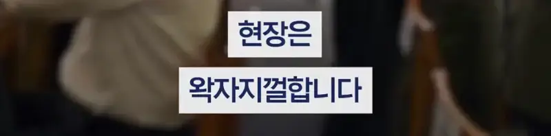 &ldquo;배 안나왔습니다&rdquo; 외로운 5060 로테이션 미팅 열풍의 내용을 보여주는 이미지 관련 이미지 14