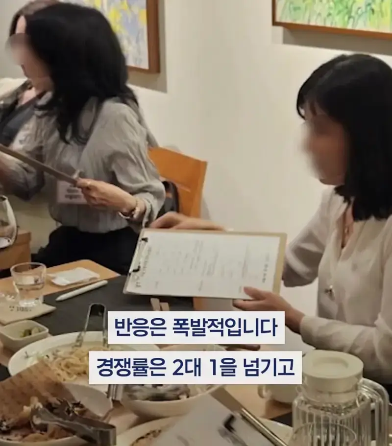 &ldquo;배 안나왔습니다&rdquo; 외로운 5060 로테이션 미팅 열풍의 내용을 보여주는 이미지 관련 이미지 17