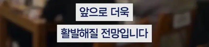 &ldquo;배 안나왔습니다&rdquo; 외로운 5060 로테이션 미팅 열풍의 내용을 보여주는 이미지 관련 이미지 20