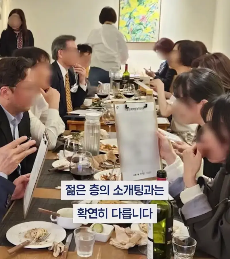 &ldquo;배 안나왔습니다&rdquo; 외로운 5060 로테이션 미팅 열풍의 내용을 보여주는 이미지 관련 이미지 5