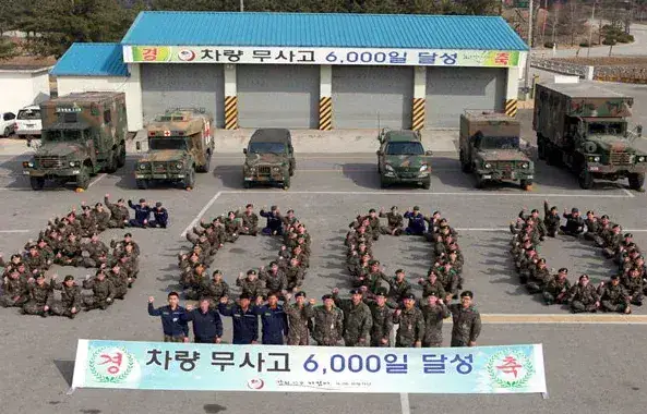 군필자들은 절대 안믿는 사진의 내용을 보여주는 이미지 관련 이미지 4