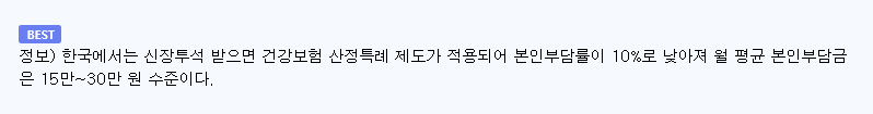 병원비가 없어 부엌에서 13년을 버틴 남자의 내용을 보여주는 이미지 관련 이미지 2