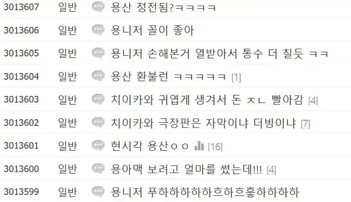 어제 용산 CGV 전체 정전 사고남의 내용을 보여주는 이미지 관련 이미지 2