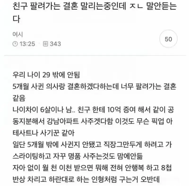 1790811111764056.webp