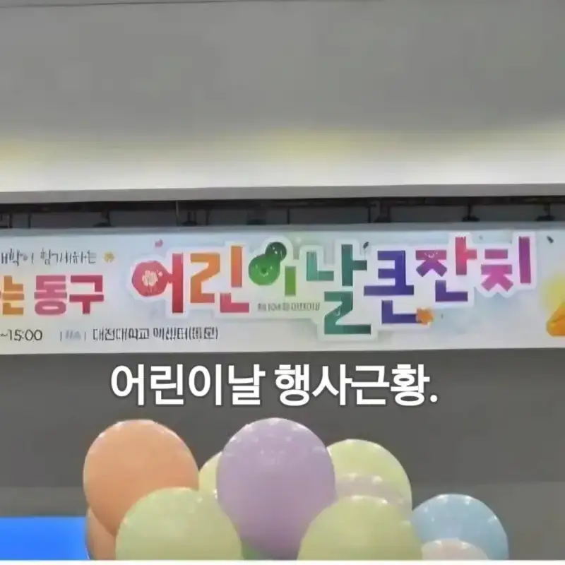 image.png 부모들 학군지에 목숨거는이유.jpg