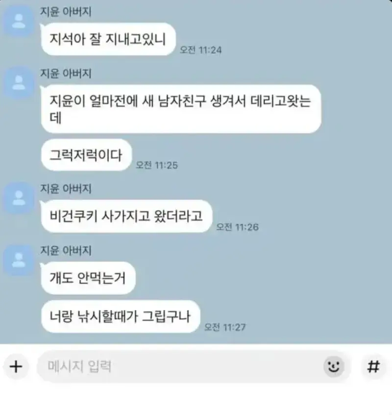 Screenshot_20261001_105508_Samsung