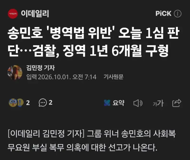 Screenshot_20261001_074635_Samsung