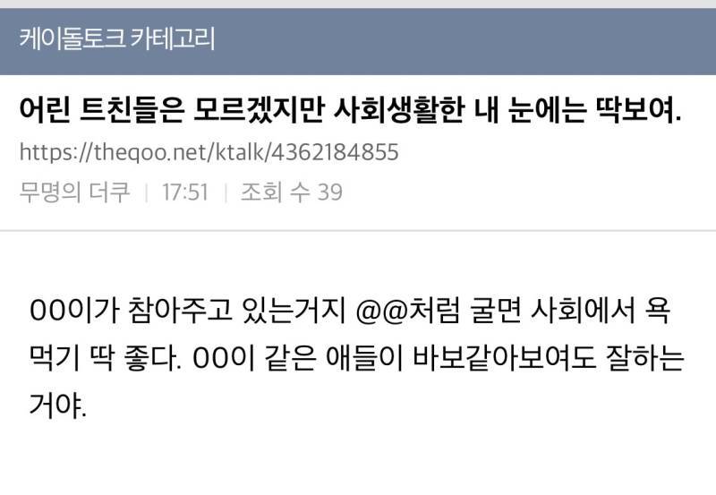 기혼팬이 nn년만에 다시 돌덕질하게 됐다고 벅차오른 감성의 내용을 보여주는 이미지 관련 이미지 5