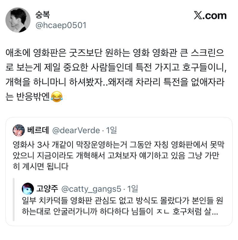 트위터에서 계속 말 나오는 극장판 치이카와 특전 관련 화제의 내용을 보여주는 이미지 관련 이미지 10