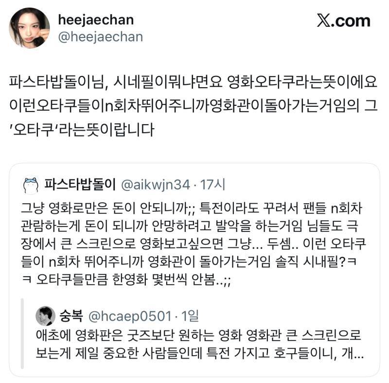 트위터에서 계속 말 나오는 극장판 치이카와 특전 관련 화제의 내용을 보여주는 이미지 관련 이미지 14