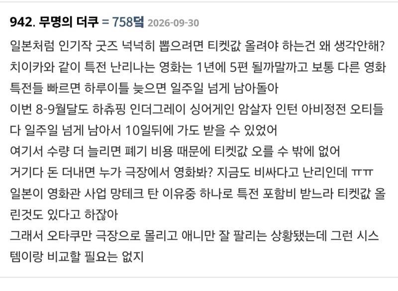 트위터에서 계속 말 나오는 극장판 치이카와 특전 관련 화제의 내용을 보여주는 이미지 관련 이미지 6
