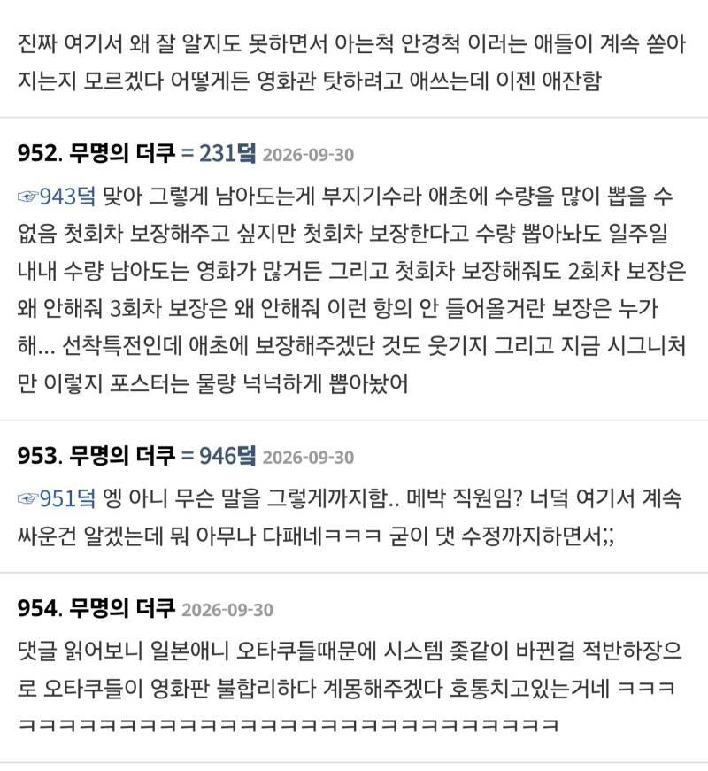 트위터에서 계속 말 나오는 극장판 치이카와 특전 관련 화제의 내용을 보여주는 이미지 관련 이미지 7