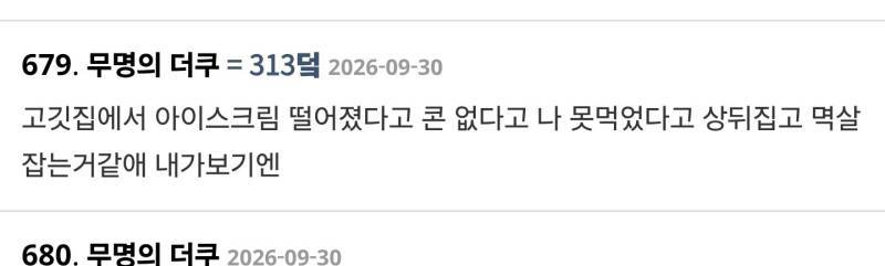 트위터에서 계속 말 나오는 극장판 치이카와 특전 관련 화제의 내용을 보여주는 이미지 관련 이미지 8