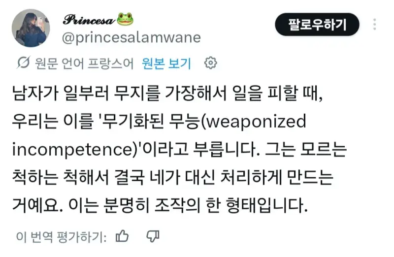 이혼사유의 내용을 보여주는 이미지 관련 이미지 2