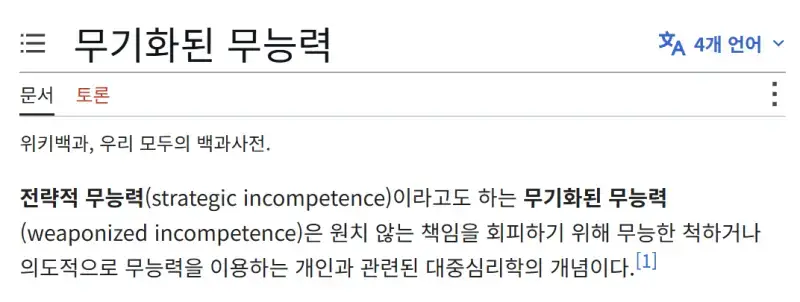 이혼사유의 내용을 보여주는 이미지 관련 이미지 3