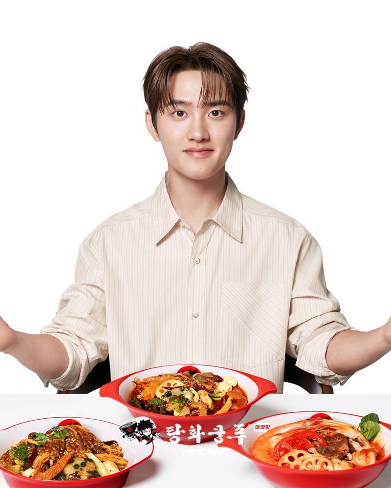 탕화쿵푸마라탕 최초 전속모델의 내용을 보여주는 이미지 관련 이미지 3