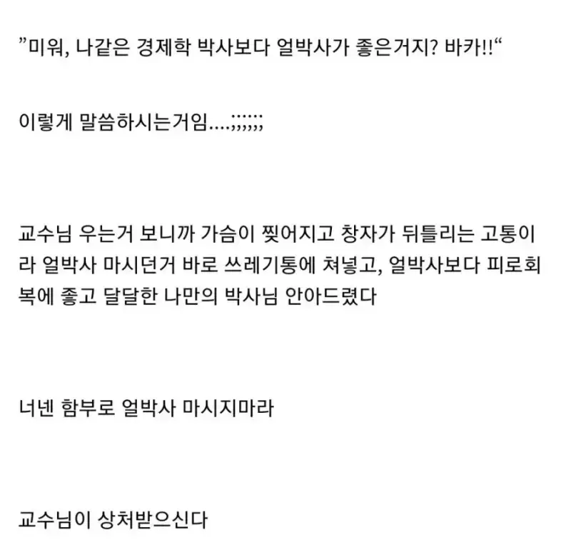 1790863028999103.webp