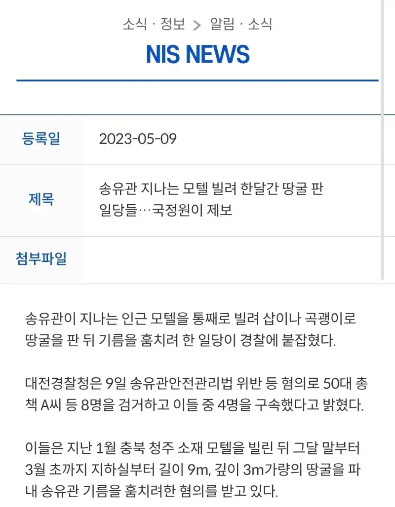 Screenshot_20260715_230902_Samsung Browser.jpg