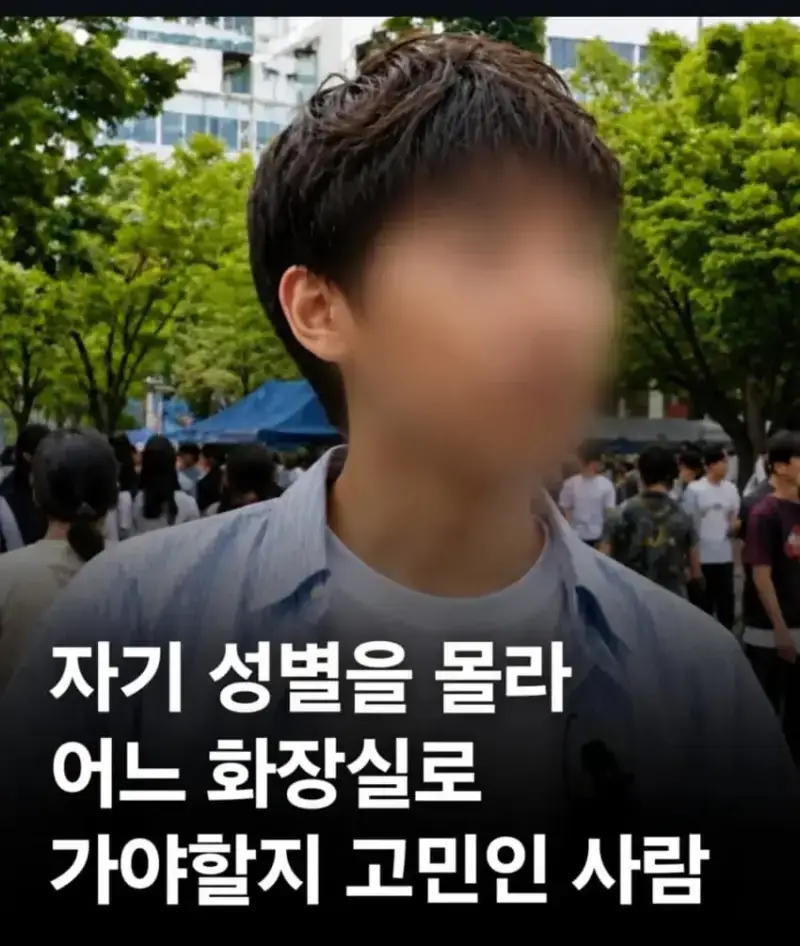 1790858405.jpg 성별을몰라 화장실 갈 줄 모르는 형냐