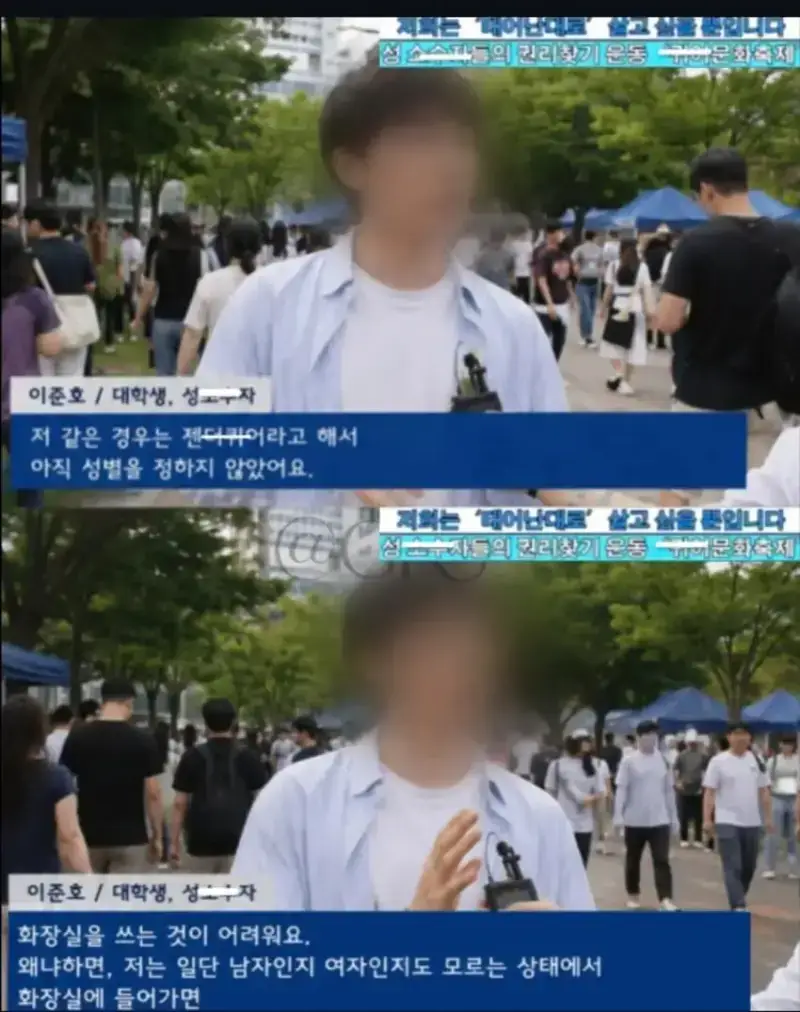 1790858405 (1).jpg 성별을몰라 화장실 갈 줄 모르는 형냐