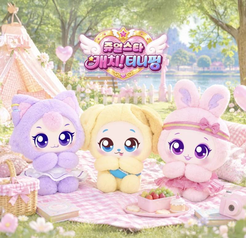 티니핑 NEW 캐릭터 공개 - 냐냥핑, 폴짝핑, 시고르핑의 내용을 보여주는 이미지 관련 이미지 3