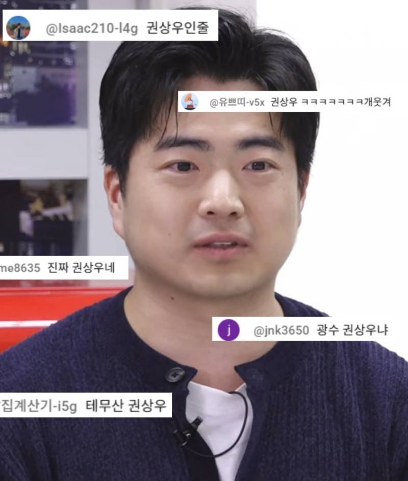 권상우 생각난다는 나는 솔로 33기 출연자의 내용을 보여주는 이미지
