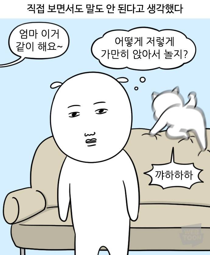 대학일기 작가가 느끼는 육아 고충의 내용을 보여주는 이미지 관련 이미지 4