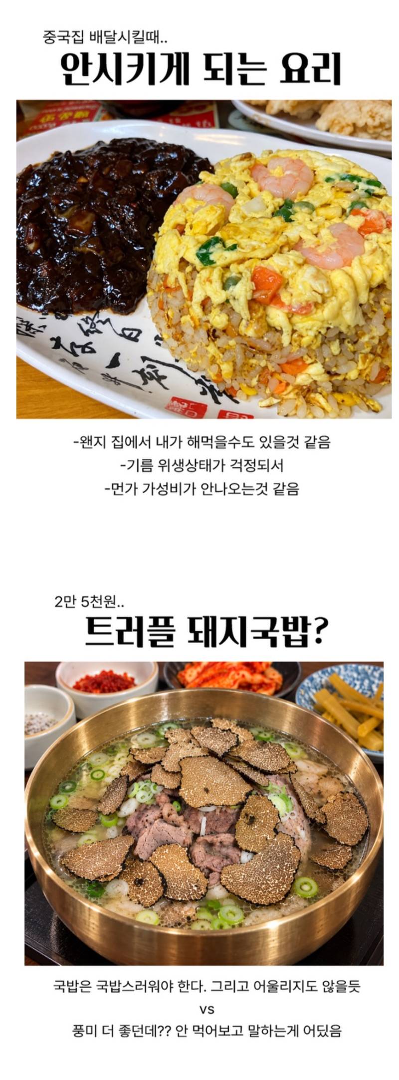 해초없는!! 아직도 뜨거운 라면 논쟁의 내용을 보여주는 이미지 관련 이미지 2