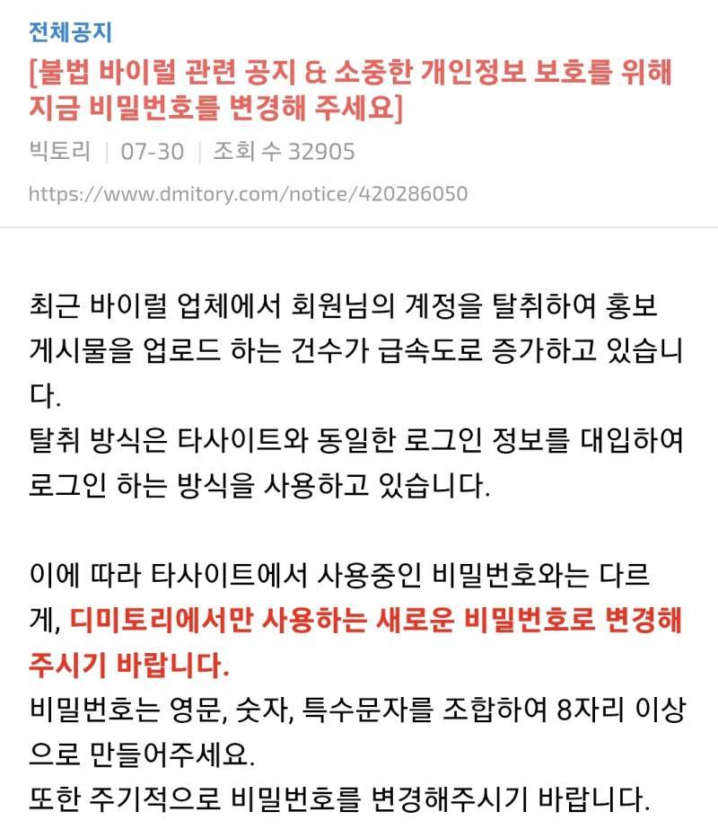 해초없는!! 아직도 뜨거운 라면 논쟁의 내용을 보여주는 이미지 관련 이미지 3