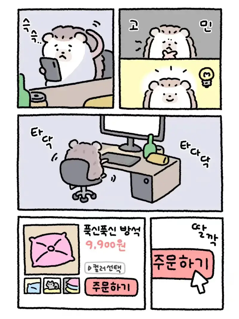 다른 직업을 알아보시는게 좋을 듯의 내용을 보여주는 이미지 관련 이미지 2