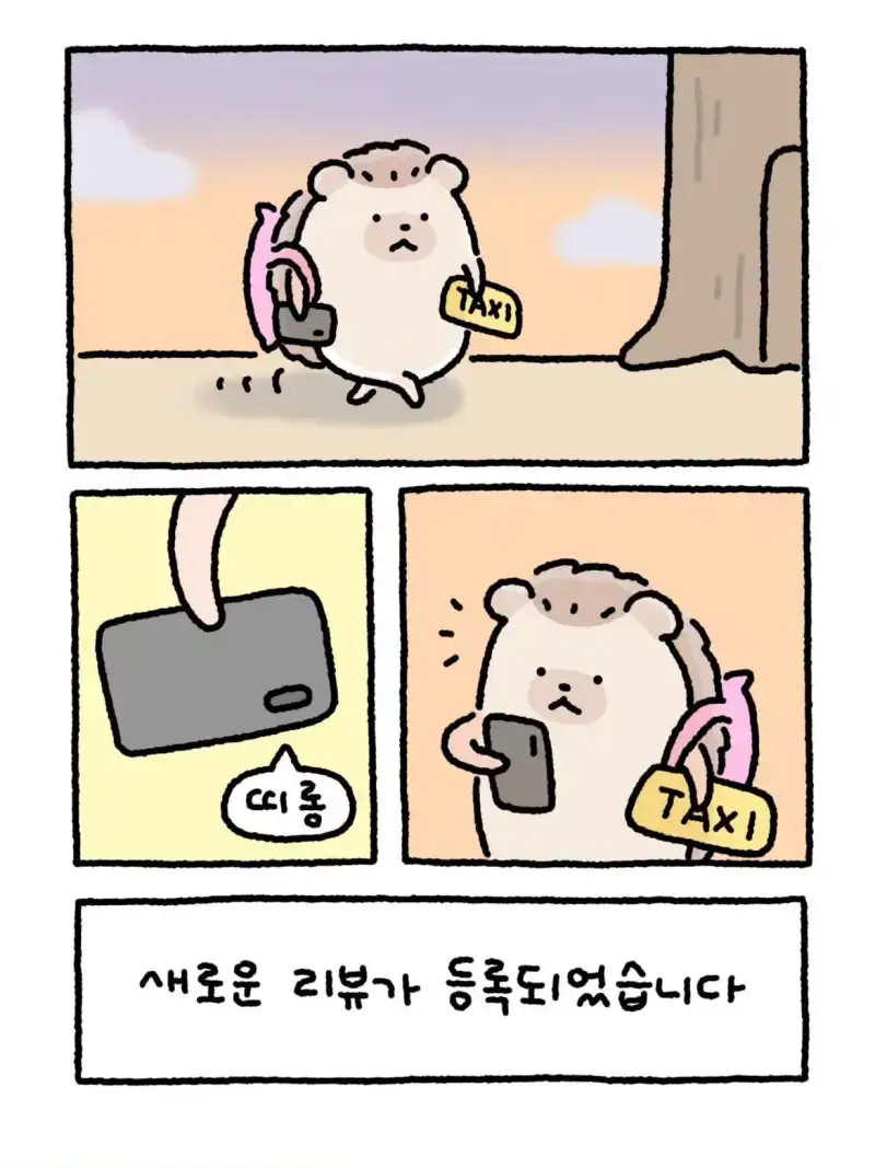 다른 직업을 알아보시는게 좋을 듯의 내용을 보여주는 이미지 관련 이미지 5