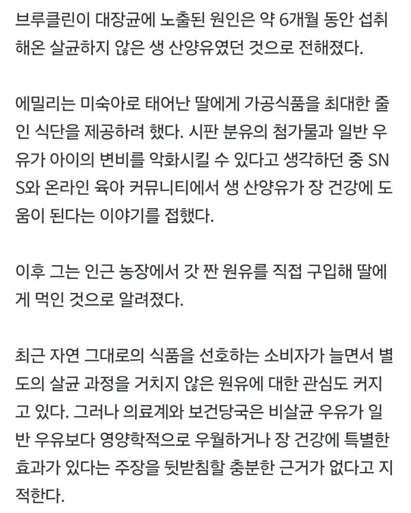 Screenshot_20261002_190647_Samsung