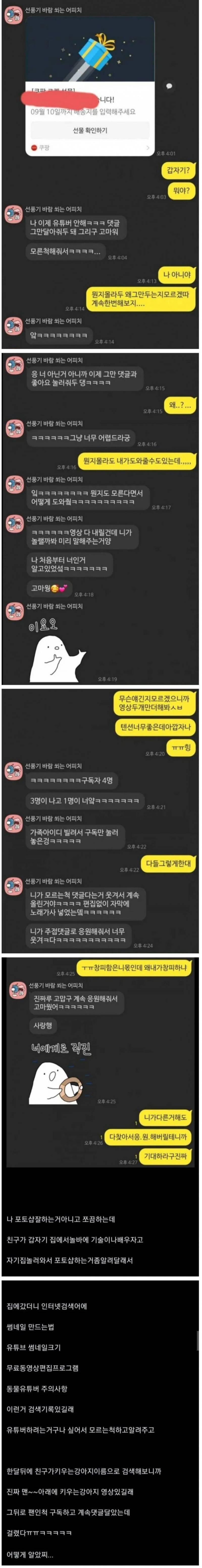 3S9bLQ0gfuU8QGGGwy8UKe.jpg