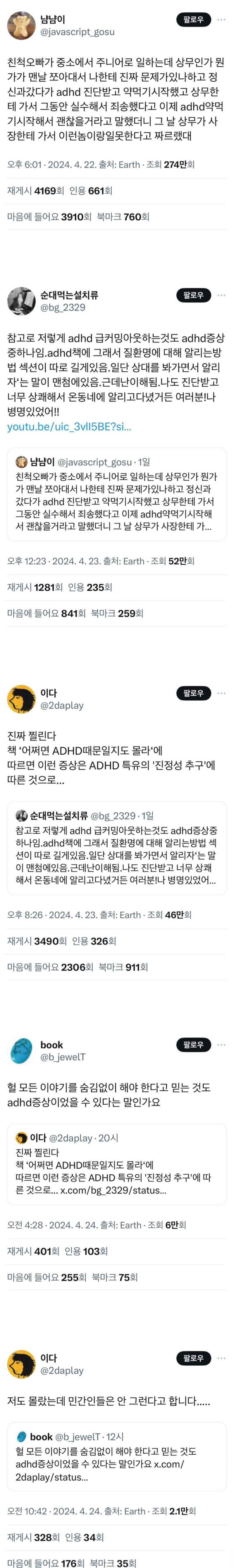 7n7076qa3KOiMQyuQ6ScKg.jpg