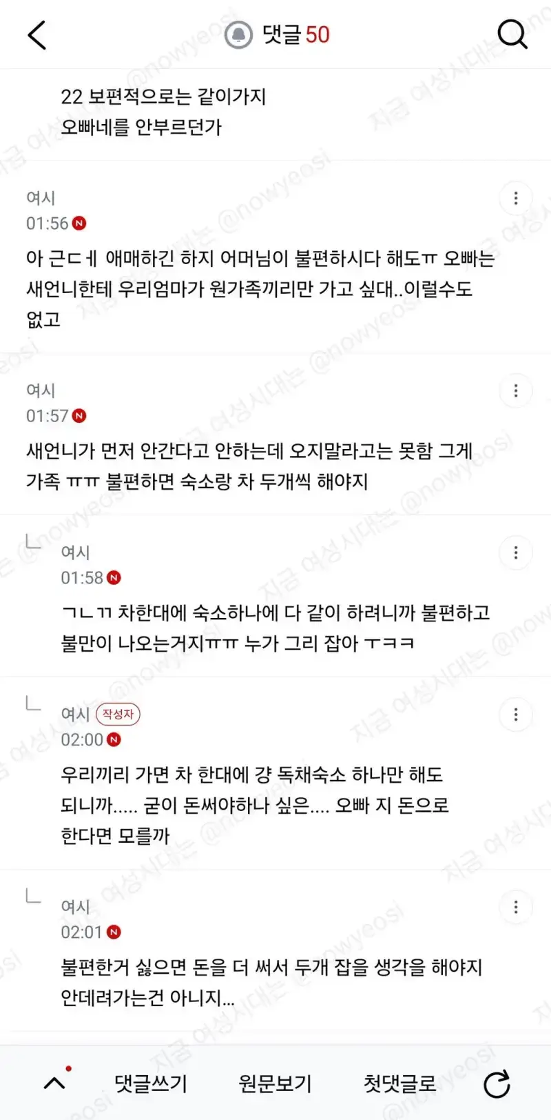 MeUQID