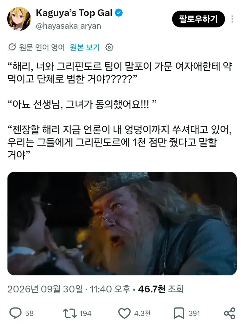 Screenshot_20261002_115621_X.jpg