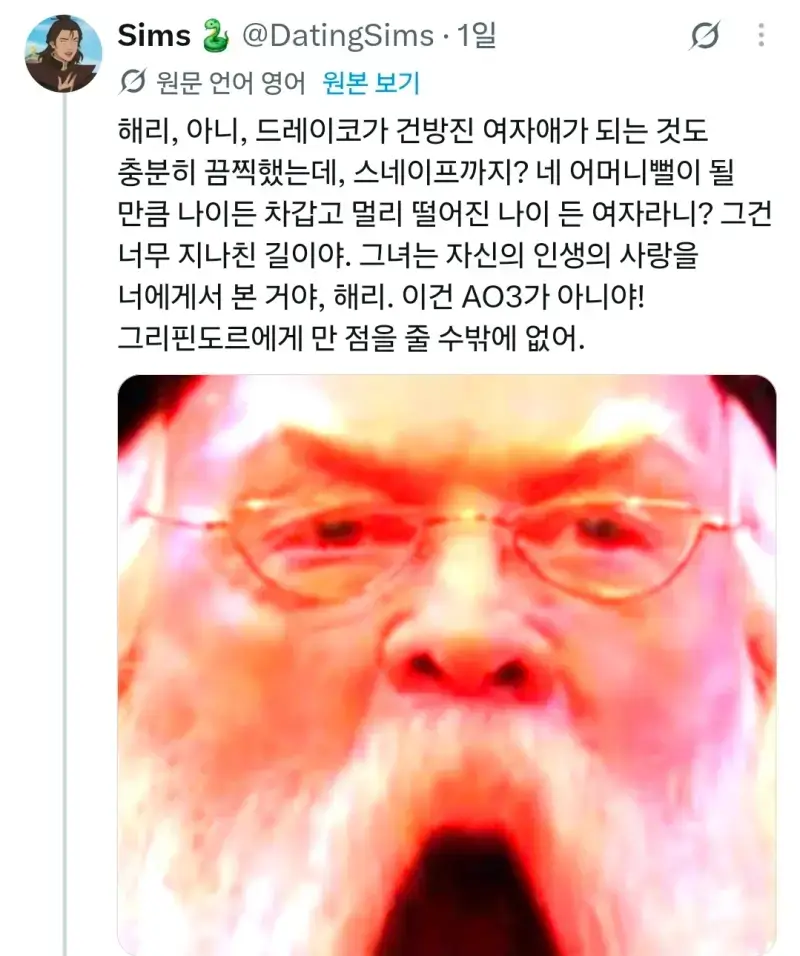 Screenshot_20261001_121815_X.jpg