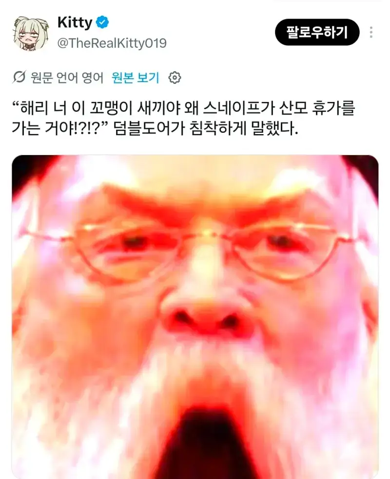 Screenshot_20261001_121734_X.jpg