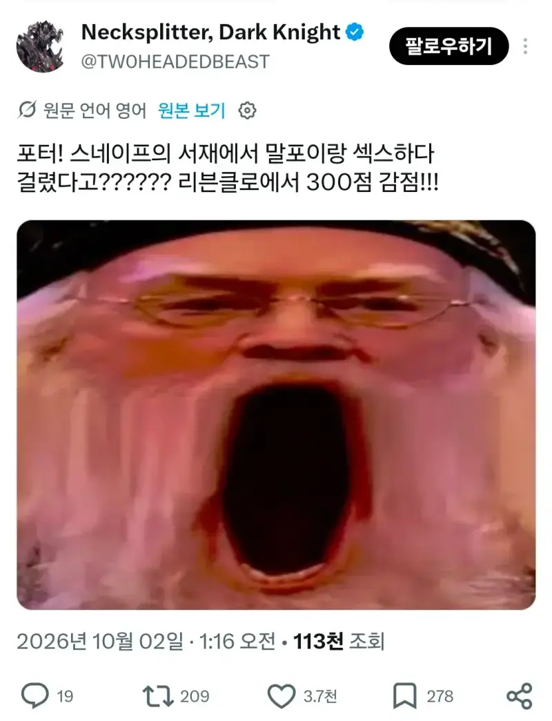 Screenshot_20261002_115205_X.jpg
