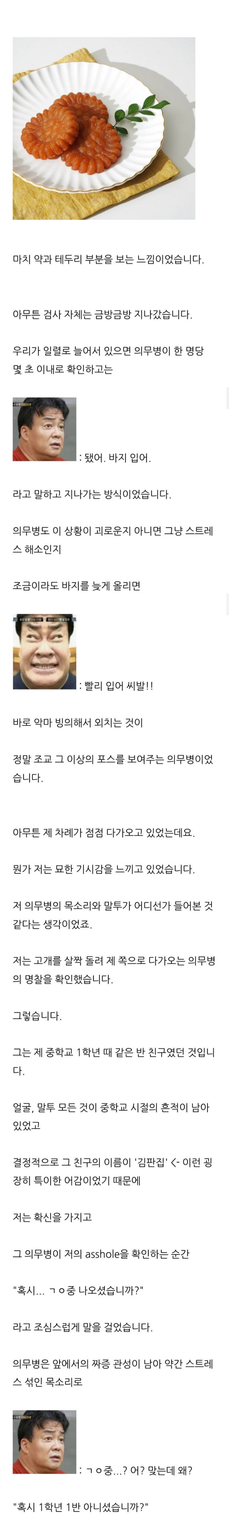 5e8sQ2D5zqwUI2GyiOC44o.jpg